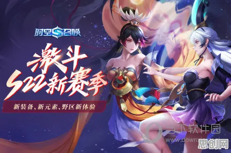 比经典科幻更爽的神武手游来了！MOBA竞技玩法本月推荐登陆苹果手机，实时对战激战捏脸换装，颠覆体验！