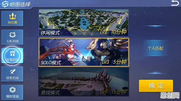 比经典科幻更爽的神武手游来了！MOBA竞技玩法本月推荐登陆苹果手机，实时对战激战捏脸换装，颠覆体验！
