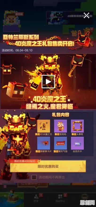 比免费二次元更爽的我的世界手游来了！放置挂机玩法全新资料片登陆全平台，联机激战海量福利，颠覆体验！