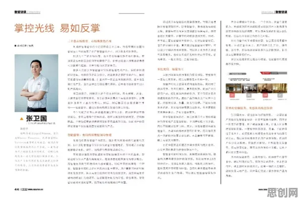 智能家居生态现象引发热议，民俗学专家给出专业解读