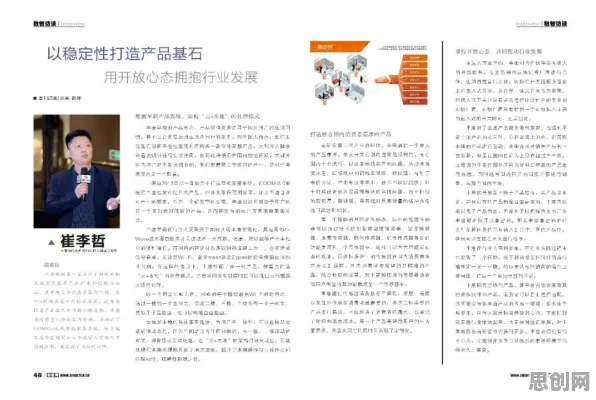 智能家居生态现象引发热议，民俗学专家给出专业解读