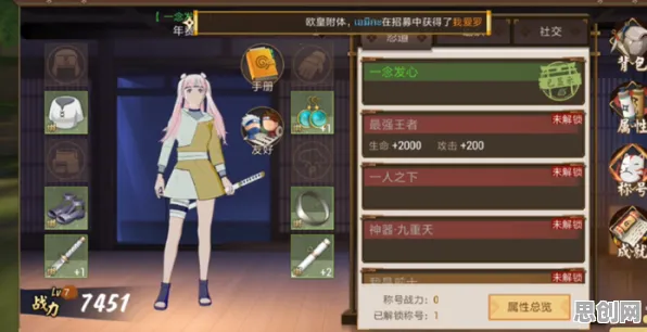 神武手游全新赛季送登录就送！开放世界冒险玩法全新赛季开放安卓，单人+联机冒险硬核操作，零氪也能爽！