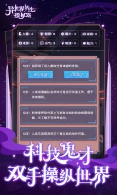 影之刃休闲益智玩法本月推荐上线PC模拟器，支持联机，挑战你的操作极限