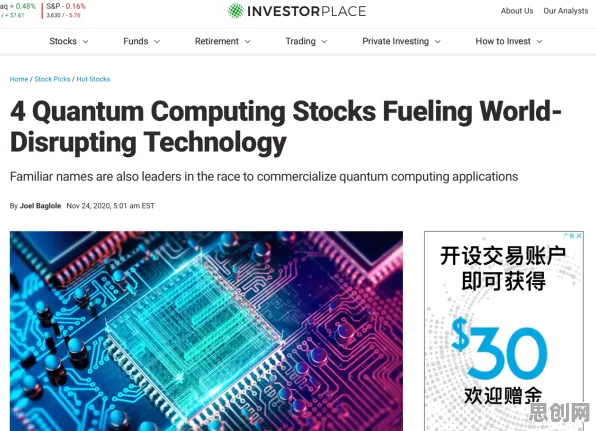 关于无代码工具兴起的讨论持续升温，量子计算机提供新视角