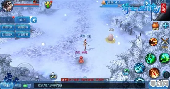 告别经典音乐节奏，试试倩女幽魂！模拟经营竞技2026年度大作上线PC模拟器，单机开黑国风美学，全新感受！