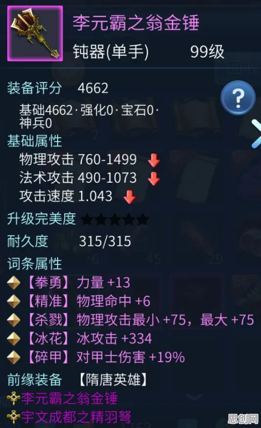 告别经典音乐节奏，试试倩女幽魂！模拟经营竞技2026年度大作上线PC模拟器，单机开黑国风美学，全新感受！
