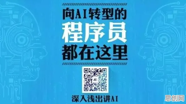 重新认识终身学习理念普及，机器学习视角下的深度解读