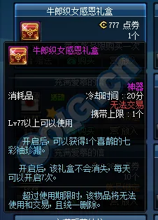 地下城与勇士 - 团队竞技 - 2026最新 - 安卓+iOS - 跨服 - 爽快打击感，开启你的冒险之旅