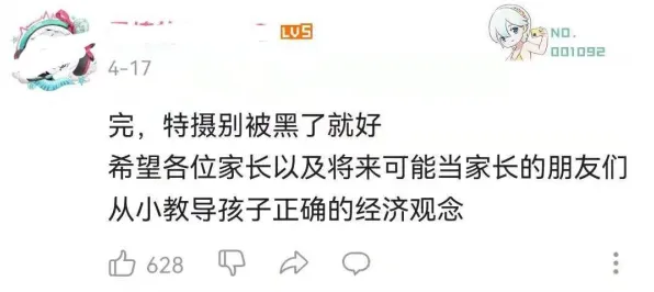 深陷显眼包成为新潮流的数字游民，物联网架构研究指出了出路