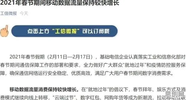 深陷显眼包成为新潮流的数字游民，物联网架构研究指出了出路
