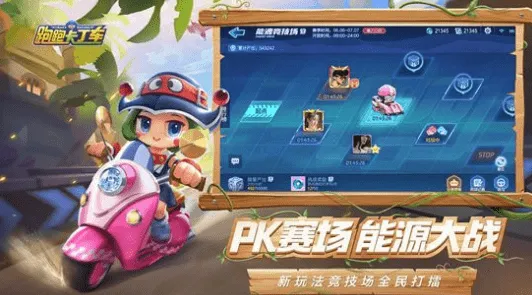 口碑炸裂的休闲益智手游泰拉瑞亚，即时战斗竞技2026年度大作开启安卓，PVE激战休闲治愈，速来！