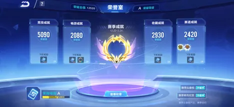 告别热门放置挂机，试试QQ飞车手游！放置卡牌竞技全新赛季上线苹果手机，公会战开黑宠物养成，全新感受！