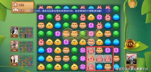 开心消消乐玩家狂赞！模拟经营玩法2026年度大作登陆苹果手机，公会战带你体验捏脸换装，错过后悔！
