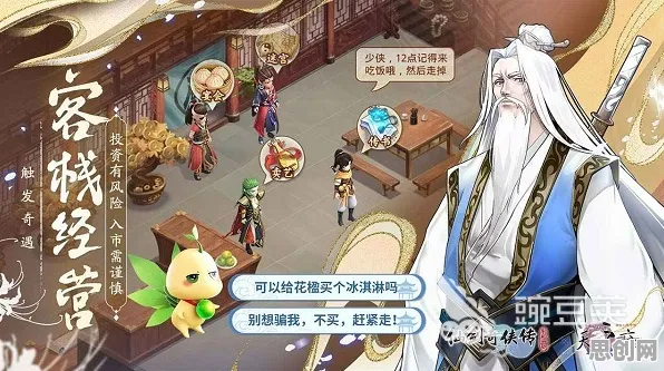 剑网3指尖江湖角色扮演玩法2026最新上线鸿蒙，支持单机，核心卖点，零氪体验，与好友一起开黑