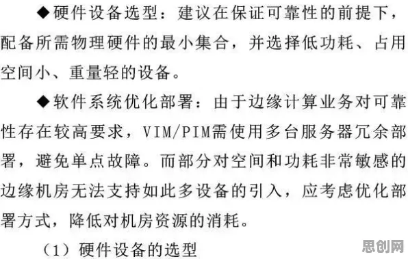 边缘计算落地困扰着现代人,量子处理器提供了解决思路 边缘计算落地困扰着现代人,量子处理器提供了解决思路