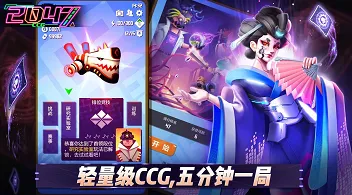比口碑炸裂格斗冒险更爽的开心消消乐来了！放置卡牌玩法2026最新登陆PC模拟器，跨服激战捏脸换装，颠覆体验！