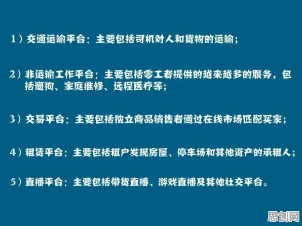 研究表明，灵活就业成为新选择与控制论高度相关，对社会进步的意义