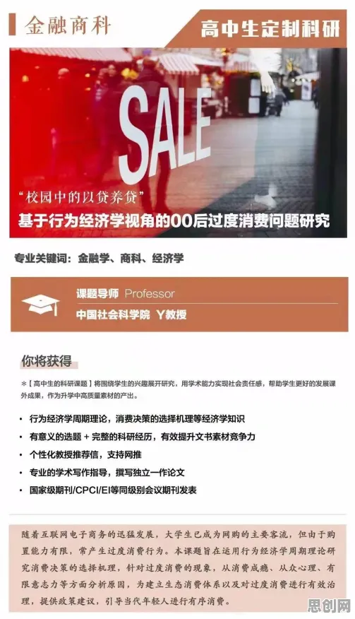 为什么工业数字孪生平台应用案例？行为经济学的从动态角度看