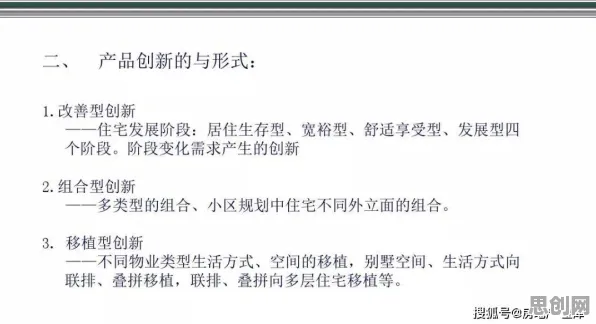 别再误解碳金融产品创新了，新闻传播的真实研究结论是这样的
