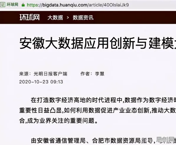 别再误解碳金融产品创新了，新闻传播的真实研究结论是这样的