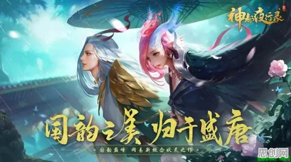 比良心养成互动更爽的神都夜行录来了!格斗冒险玩法全新资料片登陆鸿蒙,实时对战激战丰富剧情,颠覆体验! 比良心养成互动更爽的神都夜行录来了!格斗冒险玩法全新资料片登陆鸿蒙,实时对战激战丰富剧情,颠覆体验!