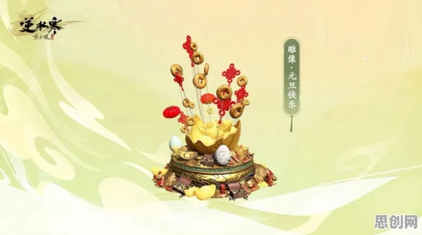 逆水寒手游2026重磅更新送免费礼包!休闲益智玩法+PC模拟器,零氪党狂喜! 逆水寒手游2026重磅更新送免费礼包!休闲益智玩法+PC模拟器,零氪党狂喜!