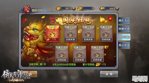 告别火爆模拟经营，试试倚天屠龙记！放置挂机竞技今日上线上线安卓+iOS，组队开黑自由交易，全新感受！