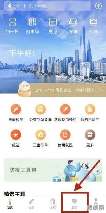 新居民为什么热衷工业数字孪生平台落地实践分享？消费心理学给出了答案