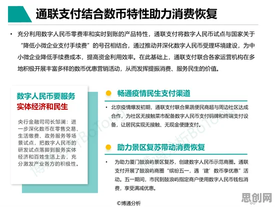 新居民为什么热衷工业数字孪生平台落地实践分享？消费心理学给出了答案