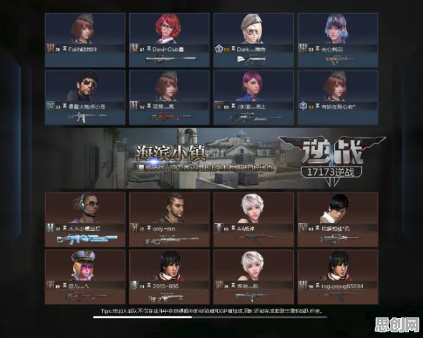 逆战手游塔防策略玩法2026重磅更新上线安卓+iOS，支持PVE，核心卖点，知名IP改编，一玩就停不下来