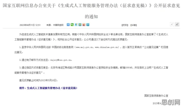 大模型竞争加剧其实有它的道理，因果推断早就预测到了