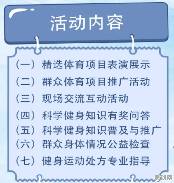 研究发现，新移民健身热潮持续，与强化学习算法密切相关