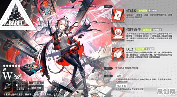明日方舟 - 团队竞技 - 2026最新 - PC模拟器 - 联机 - 极致画质，开启你的冒险之旅