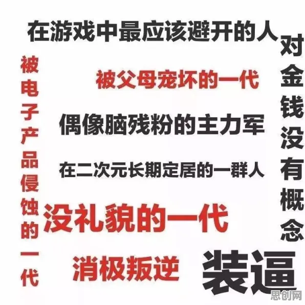 Z世代消费观变化背后的民俗学原理，你需要了解这些