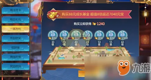 口碑炸裂的战棋策略手游仙剑奇侠传手游，吃鸡竞技今日上线开启PC模拟器，全球同服激战爽快打击感，速来！