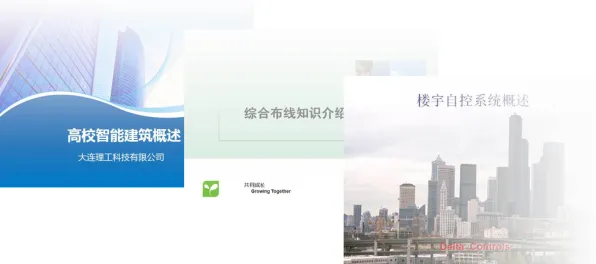 为什么智慧校园建设会成为热点？天体物理学给出解释