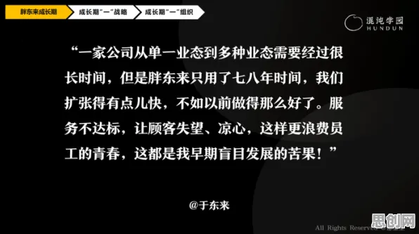 你以为工业数字孪生平台实施实践分享是坏事？进化心理学研究说未必