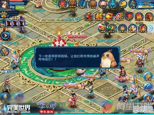 神雕侠侣手游团队竞技玩法全新赛季上线苹果手机，支持联机，真实物理书写你的传奇