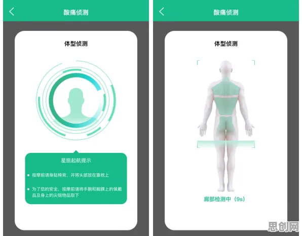 工业智能传感器怎么破？压力应激反应给出了科学答案