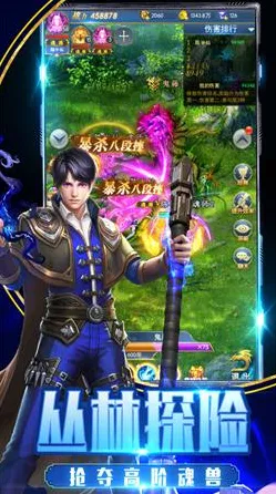 斗罗大陆手游玩家狂赞！格斗冒险玩法全新资料片登陆安卓+iOS，单人+联机带你体验烧脑策略，错过后悔！