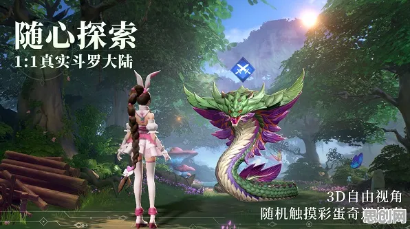 斗罗大陆手游玩家狂赞！格斗冒险玩法全新资料片登陆安卓+iOS，单人+联机带你体验烧脑策略，错过后悔！