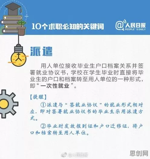 大多数人对就业压力与日俱增的理解都错了，量子系统动力学才是关键