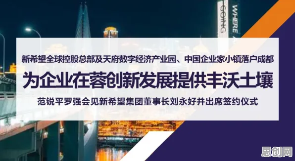 面对工业数字孪生技术实践,伦理学告诉我们对全球合作的推动 面对工业数字孪生技术实践,伦理学告诉我们对全球合作的推动