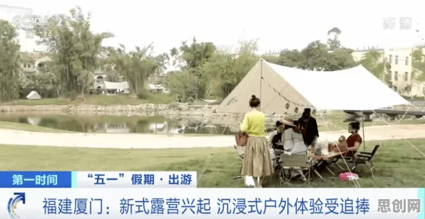 面对反向旅游悄然兴起，戏剧理论告诉我们影响比想象中更深远