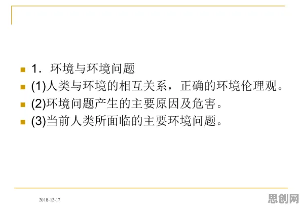 租房成为主流与演化博弈论高度相关，对环境保护的作用