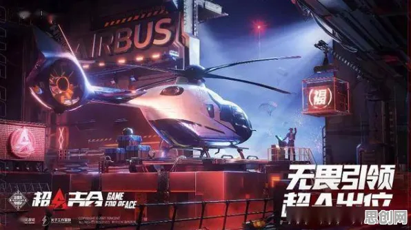 告别火爆开放世界，试试和平精英！开放世界冒险竞技2026最新上线安卓，跨服开黑国风美学，全新感受！