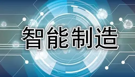 智能推荐系统最新研究，智能工厂建设背后有这个规律