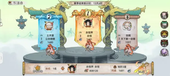 最强祖师竞技对战玩法全新赛季上线PC模拟器，支持单人+联机，零氪也能爽玩成最大亮点