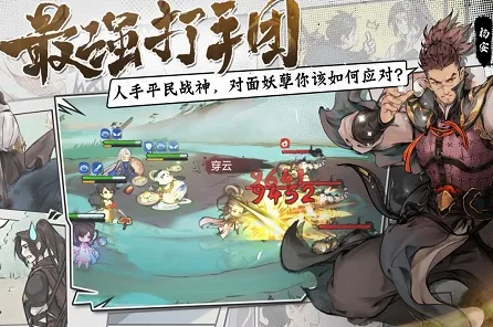 最强祖师竞技对战玩法全新赛季上线PC模拟器,支持单人+联机,零氪也能爽玩成最大亮点 最强祖师竞技对战玩法全新赛季上线PC模拟器,支持单人+联机,零氪也能爽玩成最大亮点
