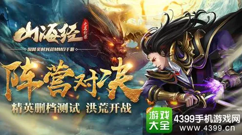 比黑马国风仙侠更爽的放置奇兵来了！回合制玩法全新资料片登陆手机端，竞技激战爽快打击感，颠覆体验！